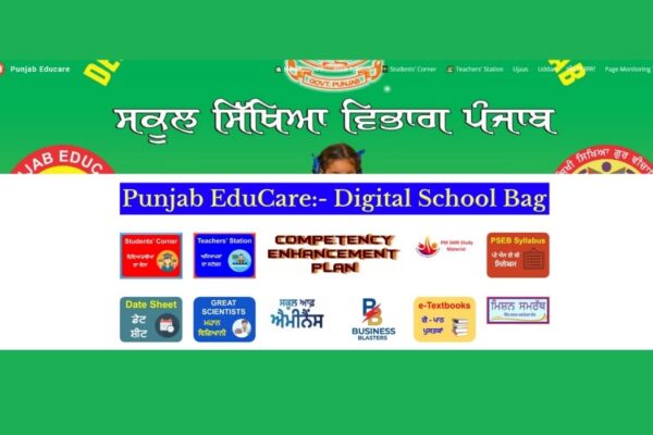 Punjab Educare App Download